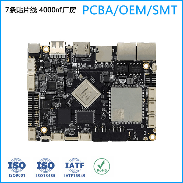 智能家居 / 數(shù)碼電子 PCBA貼片加工 成品組裝