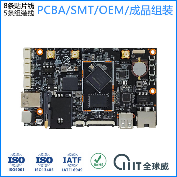 深圳寶安石巖PCBA貼片加工廠(chǎng) SMT貼片插件后焊組裝一站式代工
