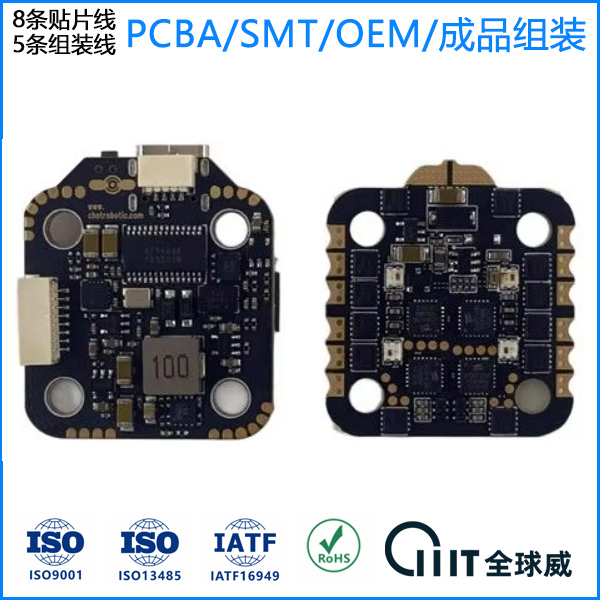 鋰電電動(dòng)工具PCBA貼片加工廠(chǎng)-保護(hù)板主控板SMT貼片代工